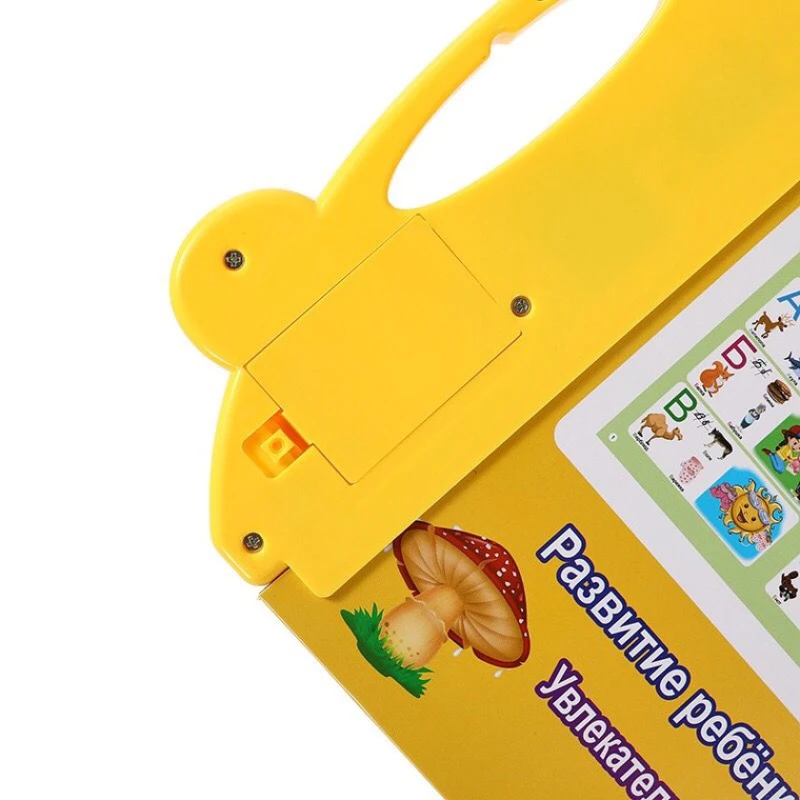 Говорящая книга на русском языке, для детей Говорящая книга на русском языке, для детей