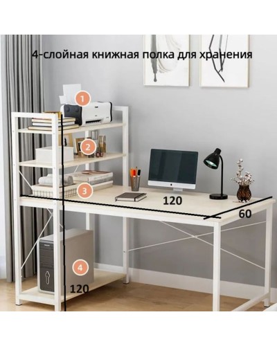 Yazı masası Stellaj White, 120x60x120 sm, ağ