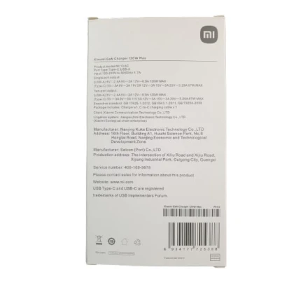 Сетевое зарядное устройство Xiaomi Mi GaN Power 120W White Сетевое зарядное устройство Xiaomi Mi GaN Power 120W White