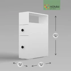 Шкаф для ванной 3563_M3GerdaBathWh, 50х19х70 см Шкаф для ванной 3563_M3GerdaBathWh, 50х19х70 см