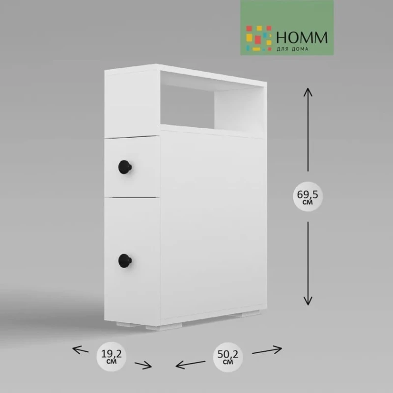 Шкаф для ванной 3563_M3GerdaBathWh, 50х19х70 см Шкаф для ванной 3563_M3GerdaBathWh, 50х19х70 см