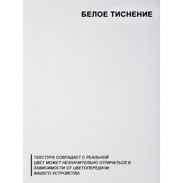 Шкаф для ванной 3563_M3GerdaBathWh, 50х19х70 см Шкаф для ванной 3563_M3GerdaBathWh, 50х19х70 см