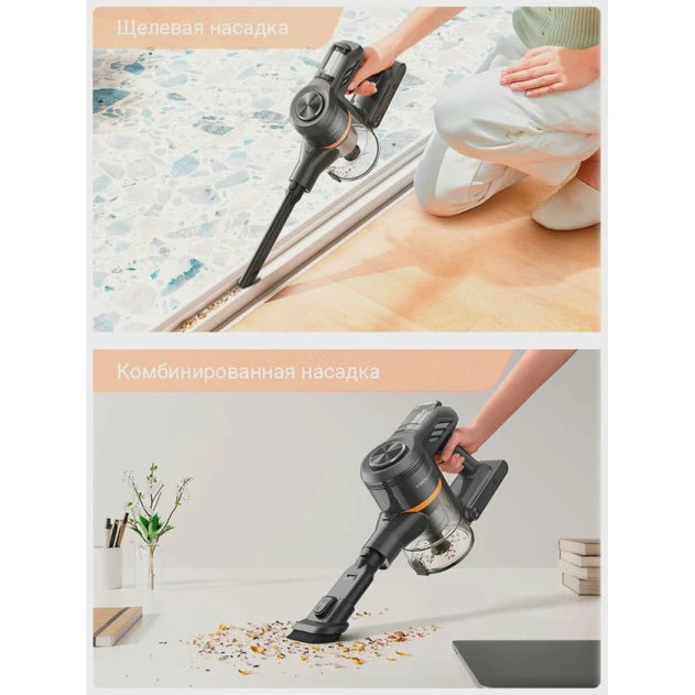 Беспроводной вертикальный пылесос Dreame VJ11A Беспроводной вертикальный пылесос Dreame VJ11A