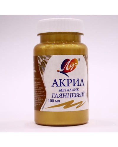 Akril boya Луч, qızılı, 100 ml