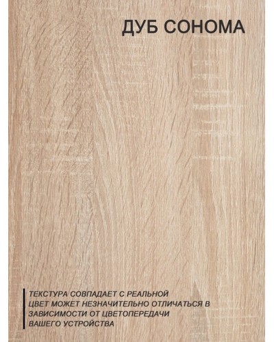 Hamam üçün şkaf 3563_M3GerdaBathSon, 50х19х70 sm