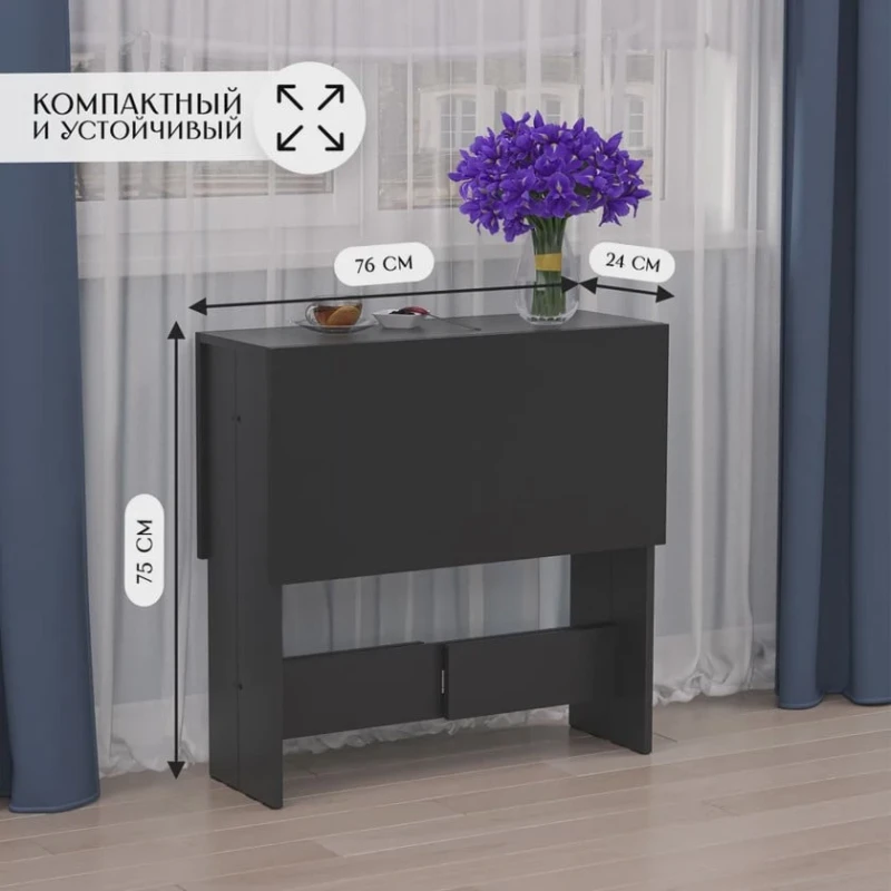 Стол-книжка Letta 3563_Letta25KnijkaVen, ЛДСП, 100х76х75 см