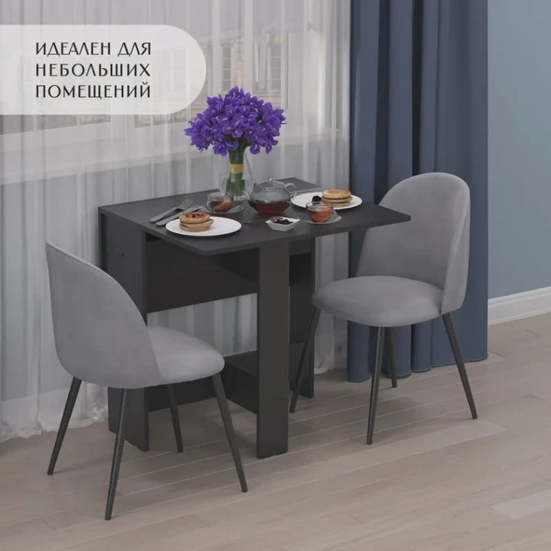 Стол-книжка Letta 3563_Letta25KnijkaVen, ЛДСП, 100х76х75 см