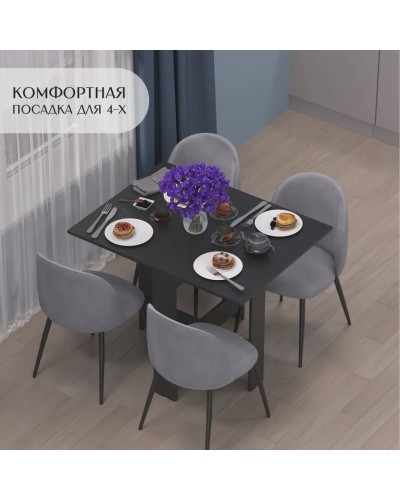 Masa-kitab Letta 3563_Letta25KnijkaVen, LDSP, 100х76х75 sm