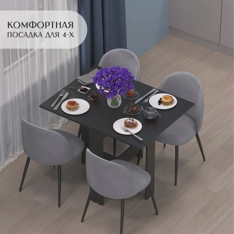 Стол-книжка Letta 3563_Letta25KnijkaVen, ЛДСП, 100х76х75 см