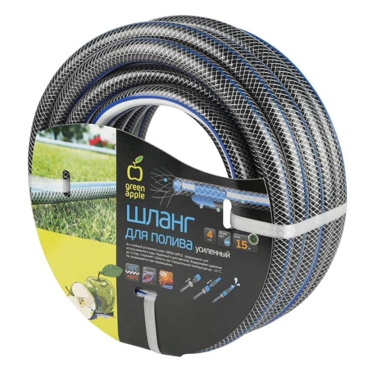 Шланг поливочный Green Apple GWGH4-031, серый, 15 м