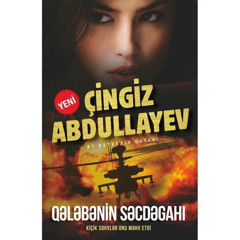 Книга Qanun Nəşriyyatı Qələbənin səcdəgahı, автор Çingiz Abdullayev