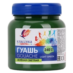 Гуашь Луч Light Green 240 мл