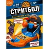 Настольный баскетбол ball2player, пластик, разноцветный, от 4 лет