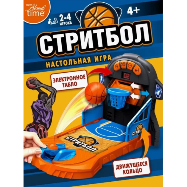 Настольный баскетбол ball2player, пластик, разноцветный, от 4 лет Настольный баскетбол ball2player, пластик, разноцветный, от 4 лет