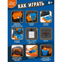 Stolüstü basketbol ball2player, plastik, rəngbərəng, 4 yaşdan