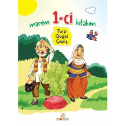 Книга Altun Kitab Mənim 1-ci kitabım, 32 стр, 3+ лет