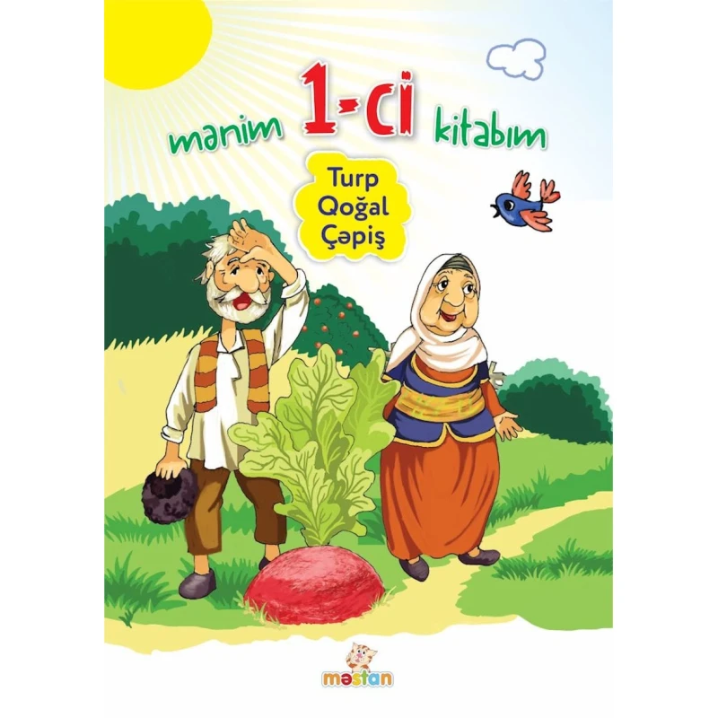 Книга Altun Kitab Mənim 1-ci kitabım, 32 стр, 3+ лет Книга Altun Kitab Mənim 1-ci kitabım, 32 стр, 3+ лет