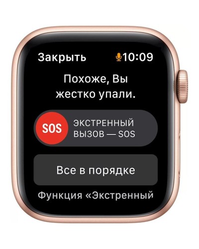 Ağıllı-saat Apple Watch SE GPS 44mm Gold Aluminum Case with Starlight Sport Band (MKQ53LL/A)