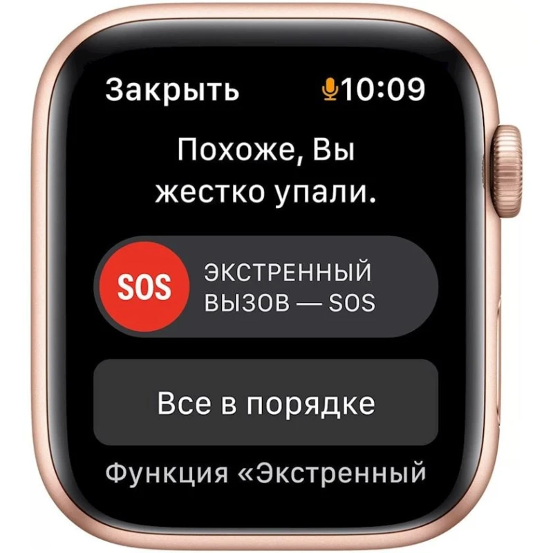 Смарт-часы Apple Watch SE GPS 44mm Gold Aluminum Case with Starlight Sport Band (MKQ53LL/A)