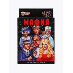 Настольная игра Умные игры Мафия, 18 карт, 6+ лет