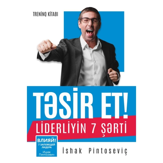 Книга Təsir et! Liderliyin 7 Şərti, автор Isaac Pintosevich Книга Təsir et! Liderliyin 7 Şərti, автор Isaac Pintosevich