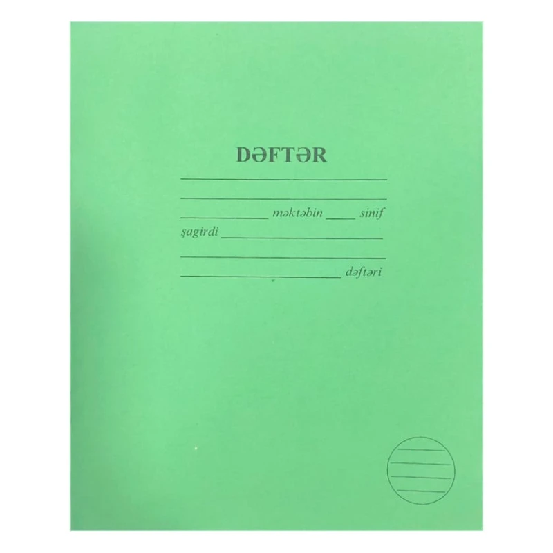 Тетрадь 12 листов, в линию, 10 шт