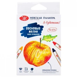 Набор восковых мелков Невская палитра Я-художник!, 16шт