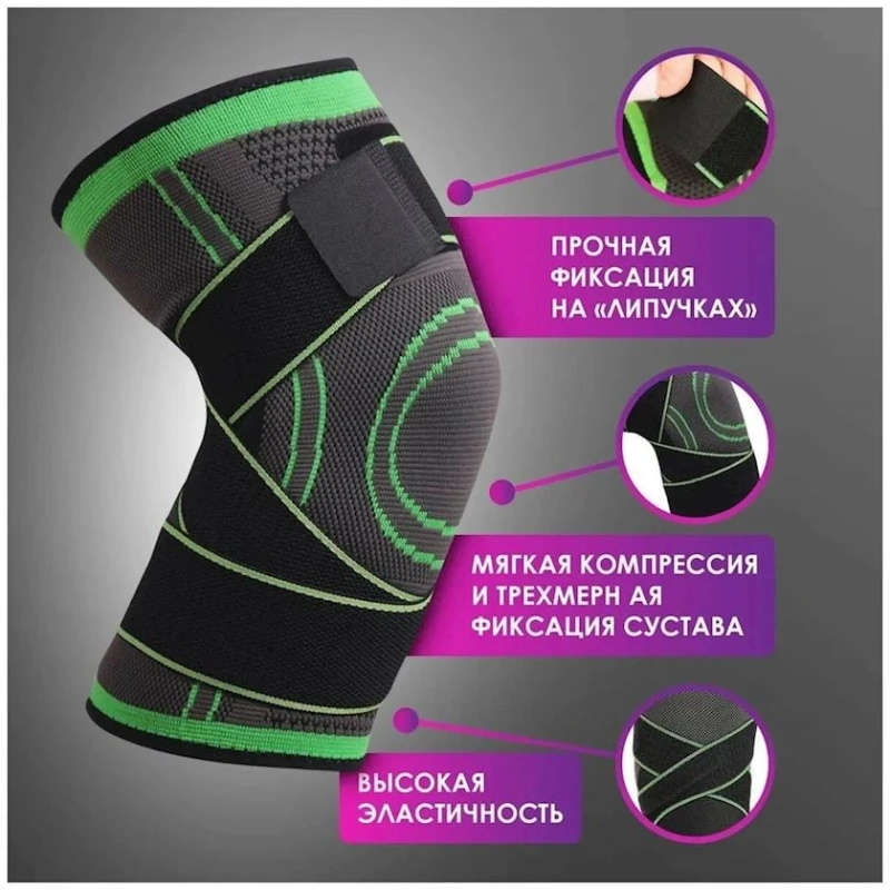 Суппорт колена Atlanterra MA-GH180, 2 шт, черный Суппорт колена Atlanterra MA-GH180, 2 шт, черный