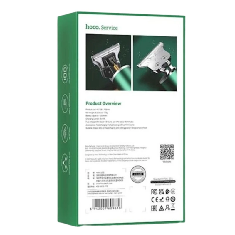 Универсальный триммер Hoco DAR03