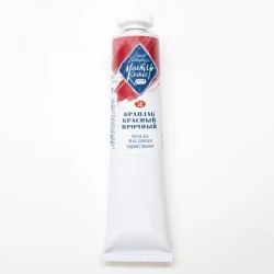 Масляная краска Мастер-Класс, Краплак красный прочный 46 мл