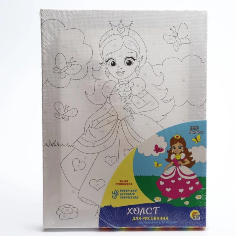 Холст по номерам Рыжий Кот Юная принцесса, 18x24 см Холст по номерам Рыжий Кот Юная принцесса, 18x24 см