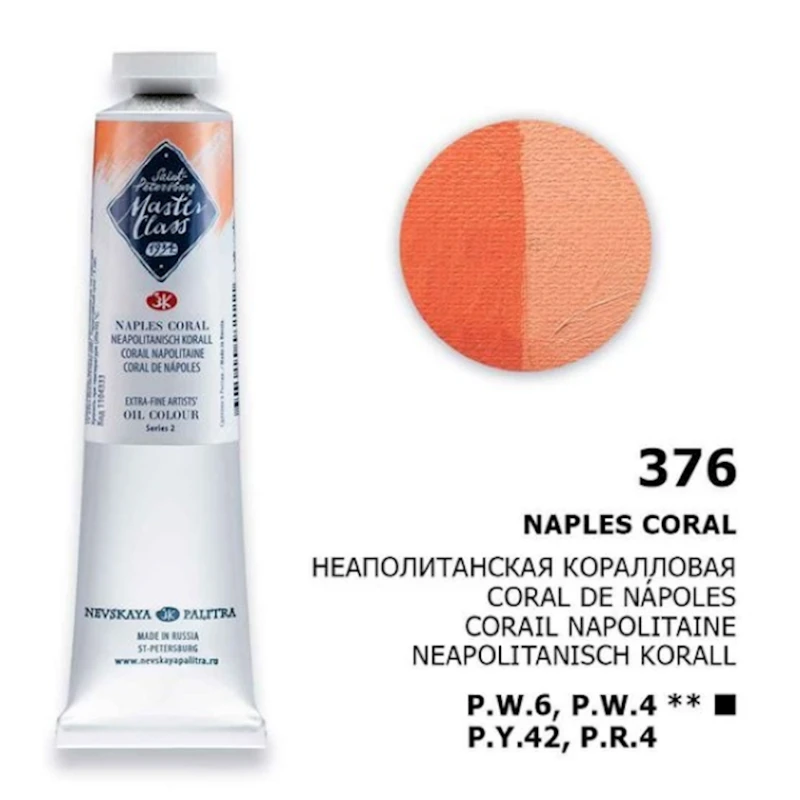 Краска масляная Невская Палитра Мастер-Класс, N 376 Неаполитанская Коралловая, 46 мл Краска масляная Невская Палитра Мастер-Класс, N 376 Неаполитанская Коралловая, 46 мл