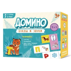 Домино Геодом Буквы и звуки, двухсторонние, 36 фишек, 2-4 игрока, 3+ лет