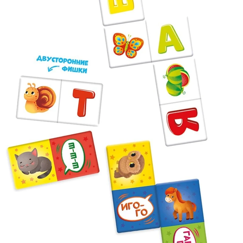 Домино Геодом Буквы и звуки, двухсторонние, 36 фишек, 2-4 игрока, 3+ лет