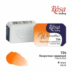 Акварельная краска Rosa Gallery Flame Red 734, 2.5 мл