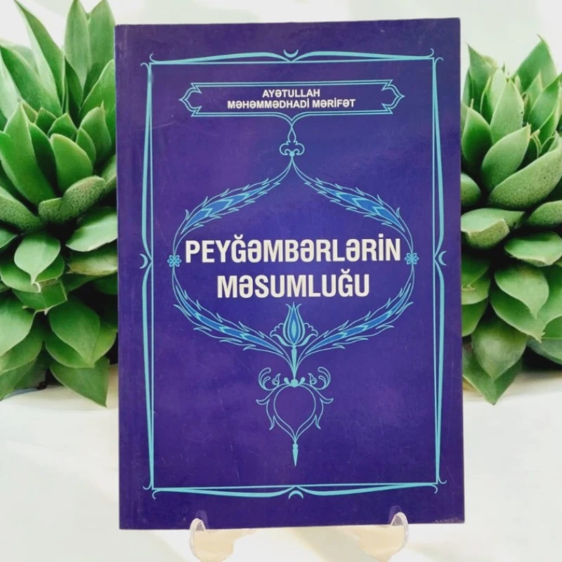 Kitab Peyğəmbərlərin Məsumluğu, müəllif Dr. Məhəmmədhadi Mərifət Kitab Peyğəmbərlərin Məsumluğu, müəllif Dr. Məhəmmədhadi Mərifət