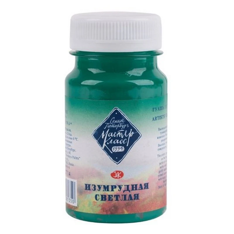 Гуашь Мастер-Класс, Изумрудная светлая, 100мл Гуашь Мастер-Класс, Изумрудная светлая, 100мл