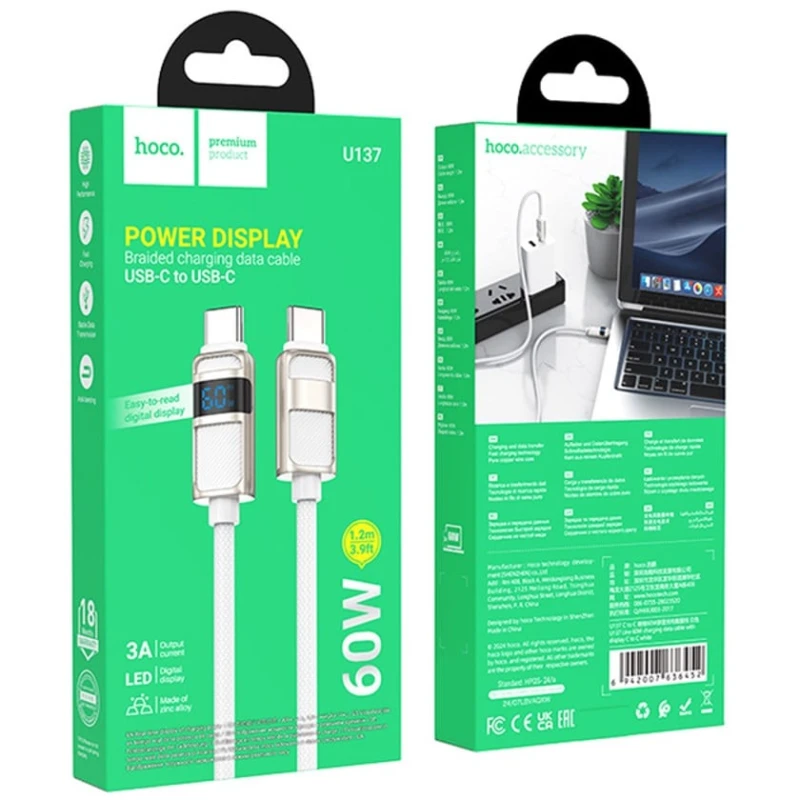 Кабель USB Hoco U137 USB-C to USB-C White