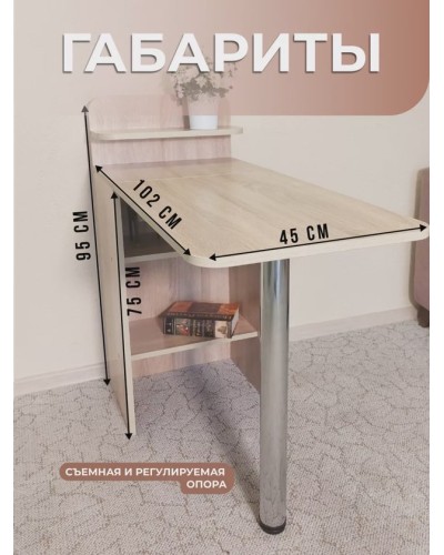 Manikür masası 3563_M3Au24StolManikurSon, 102х95х45 sm