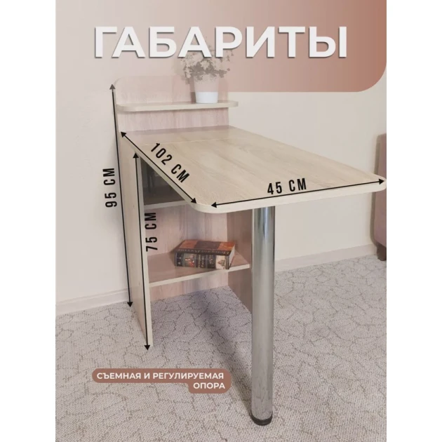 Маникюрный стол 3563_M3Au24StolManikurSon, 102х95х45 см Маникюрный стол 3563_M3Au24StolManikurSon, 102х95х45 см