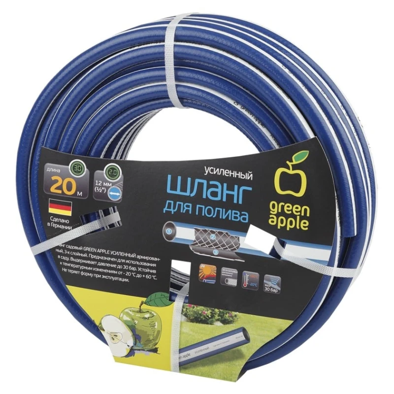 Шланг поливочный Green Apple GWGH6-030, синий, 15 м
