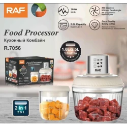 Измельчитель RAF R.7056