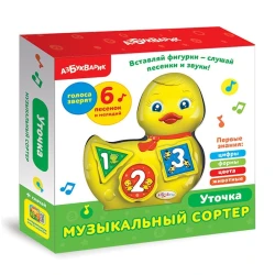 Музыкальная уточка Азбукварик