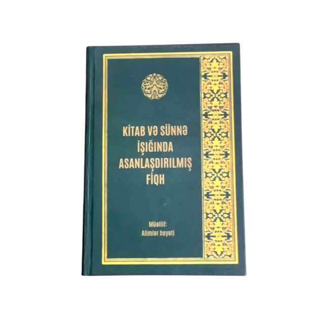 Kitab və Sünnə işığında asanlaşdırılmış Fiqh, müəllif Alimlər heyəti