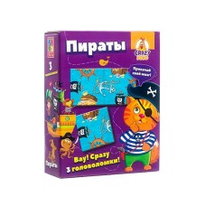 Başsındıran Vladi Toys. Quldurlar