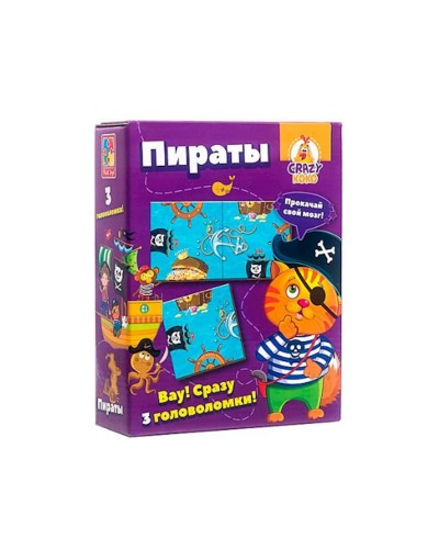 Başsındıran Vladi Toys. Quldurlar