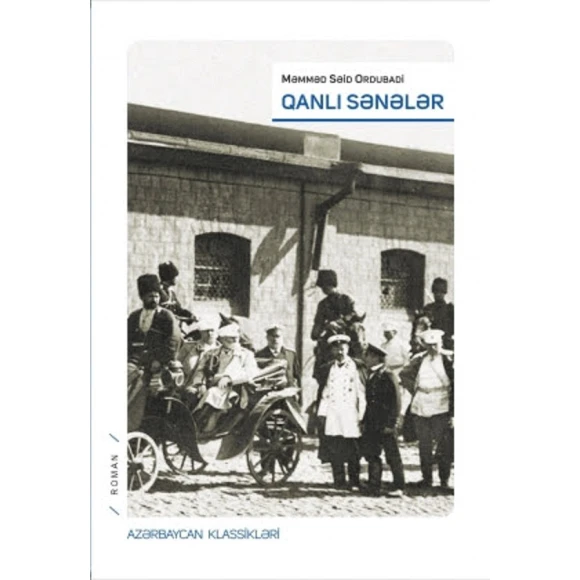Книга Qanlı sənələr, автор Məmməd Səid Ordubadi