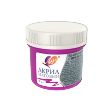 Akril boya Луч Yasəməni, 40 ml