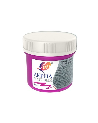Akril boya Луч Yasəməni, 40 ml