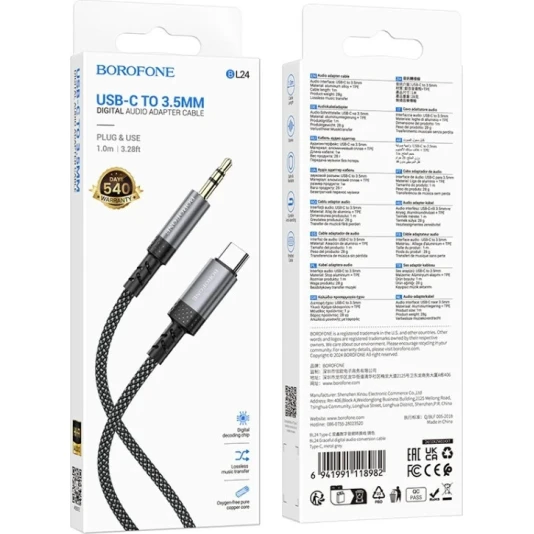 Цифровой аудиоадаптер, Borofone BL24